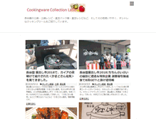 Tablet Screenshot of cookwares.biz